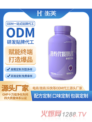�㽭���������u�uƿ�I(y��ng)�B(y��ng)����ODM�������ͷ��w�ع��������OEM