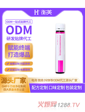 �㽭����ODM�zԭ�������N��͸���|(zh��)���c�ƷС�����Ķ��ƿڷ����