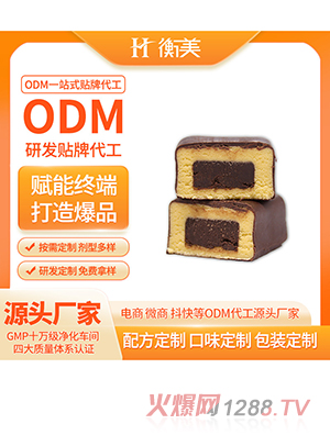 浙江衡美輕食多層復(fù)合能量棒ODM代生產(chǎn)工廠雙層軟心棒蛋白棒代餐定制