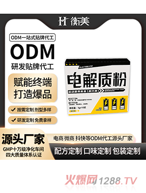 ����ODM����ζ늽��|(zh��)�۴����\(y��n)��(d��ng)�I�B(y��ng)ʳƷһվʽ�������a(ch��n)���w���