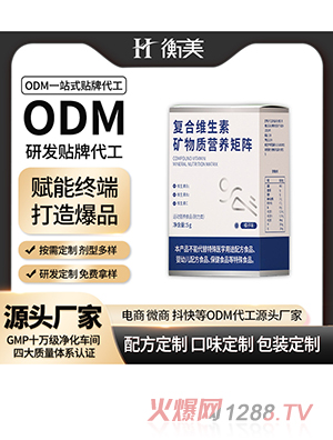 ����ODM��(f��)�ϾS���صV���|(zh��)�I(y��ng)�B(y��ng)���N�� ����\(y��n)��(d��ng)�I(y��ng)�B(y��ng)ʳƷ���ӹ����a(ch��n)