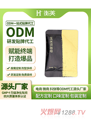�㽭��������횿����z�ҿ��ȹ��w���MCT����ODM�����w�ع����a(ch��n)Ʒ����
