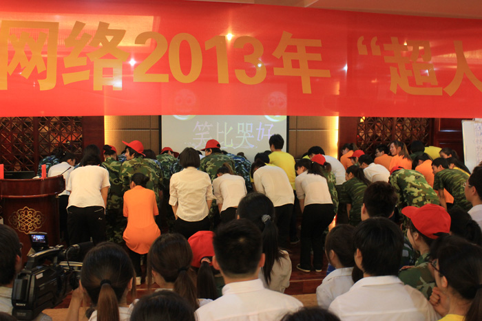 火爆網(wǎng)絡拓展訓練之之艱難任務