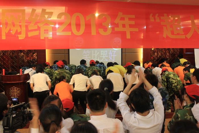 超人之路極限潛能特訓營之笑比哭好