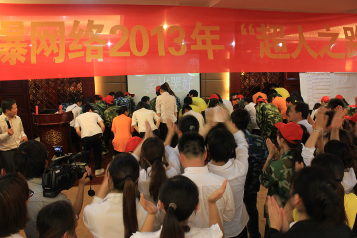 火爆網(wǎng)絡拓展訓練之之艱難任務