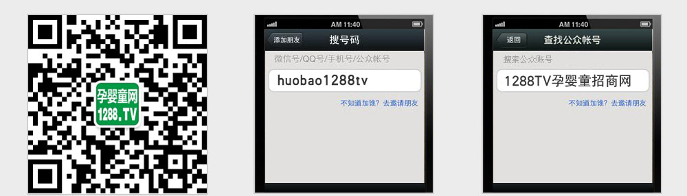 ����΢�ŵ�����(g��)����