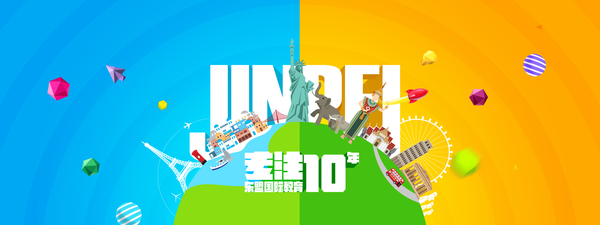 ɽ(zhn)԰l(f)ĸl(f)չՓ