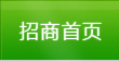 火爆孕嬰童招商網(wǎng)