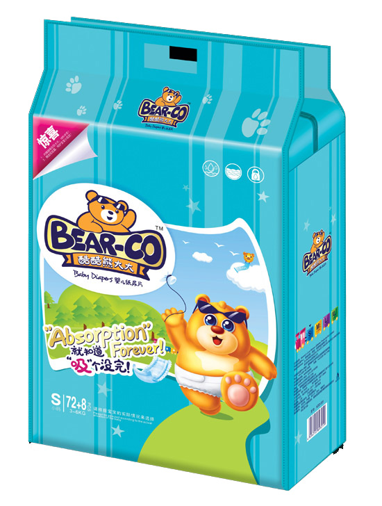 酷酷熊大大尿片S72+8