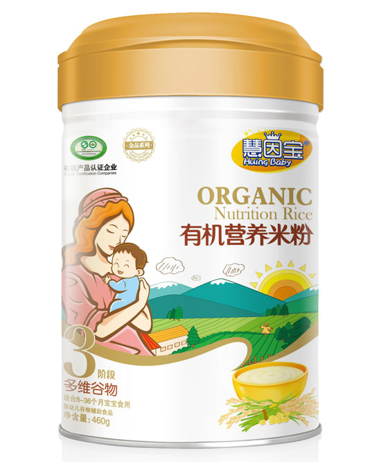 慧因?qū)毝嗑S谷物3段有機(jī)營(yíng)養(yǎng)米粉