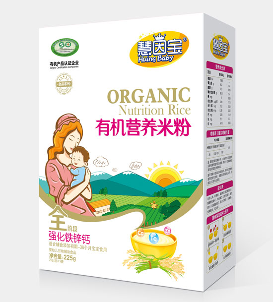 慧因?qū)殢?qiáng)化鐵鋅鈣全段盒裝有機(jī)營(yíng)養(yǎng)米粉