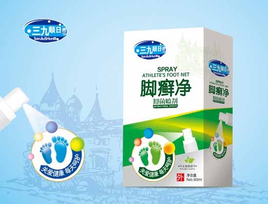 三九順日腳癬凈