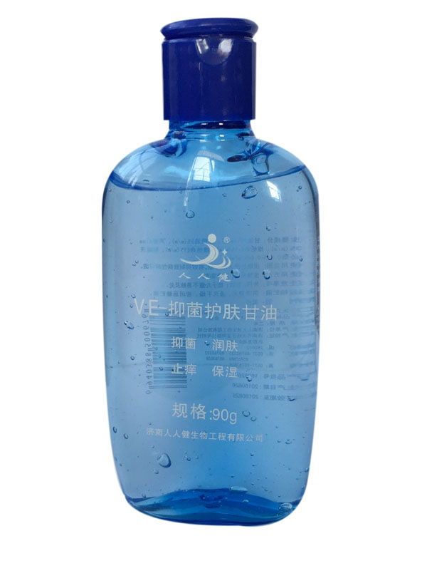 人人健抑菌護膚甘油