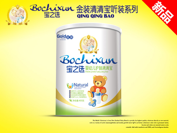 寶之選金裝嬰幼兒護(hù)腸清清寶