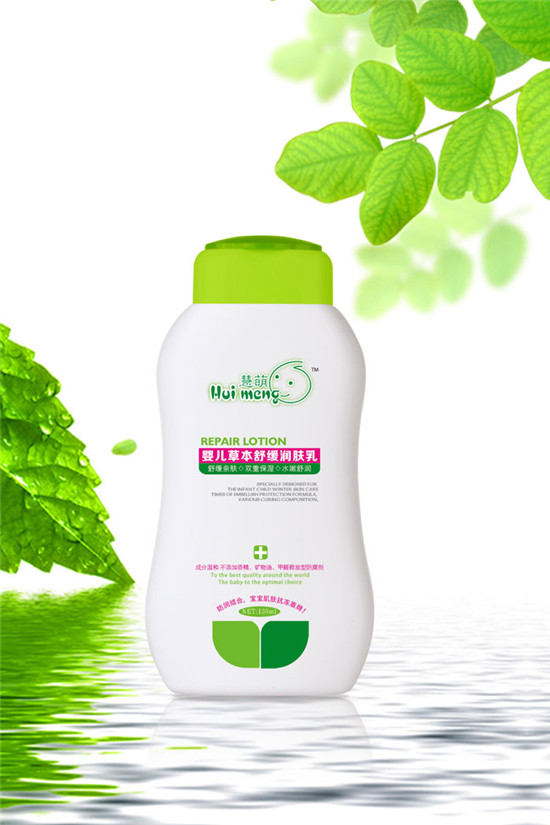 慧萌嬰兒草本舒緩潤膚乳