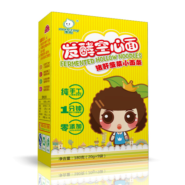 麥聰豬肝菠菜小面條