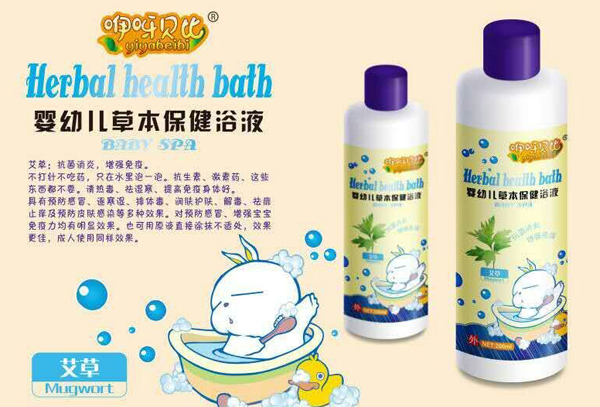 咿呀貝比艾草嬰幼兒草本保健浴液