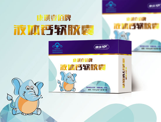 康琪100(小象)液體鈣軟膠囊36粒