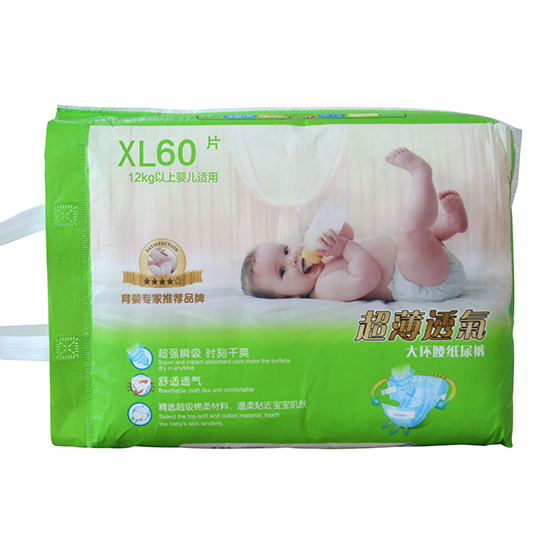 李醫(yī)生超薄大環(huán)腰尿褲背面XL碼72片