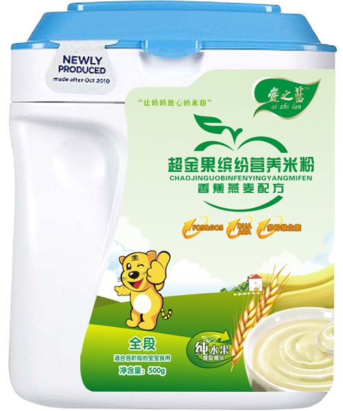 愛(ài)之藍(lán)香蕉燕麥配方超金果繽紛營(yíng)養(yǎng)米粉全段