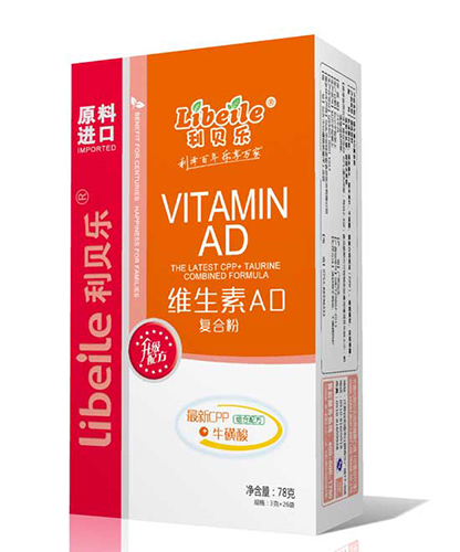 利貝樂(lè)維生素AD復(fù)合粉