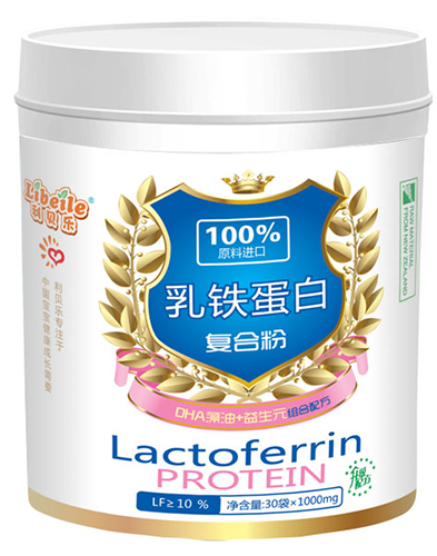 利貝樂(lè)乳鐵蛋白復(fù)合粉30袋