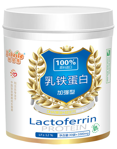 利貝樂(lè)加強(qiáng)型乳鐵蛋白30袋