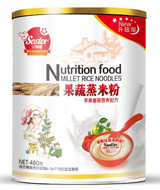 小萌星蘋果番茄果蔬蒸米粉