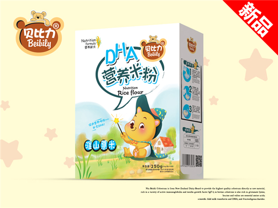 貝比力淮山薏米DHA營(yíng)養(yǎng)米粉盒