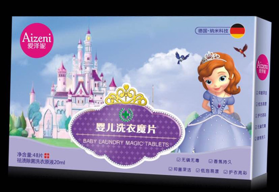 愛澤妮嬰兒洗衣魔片.jpg 愛澤妮嬰兒洗衣魔片.jpg