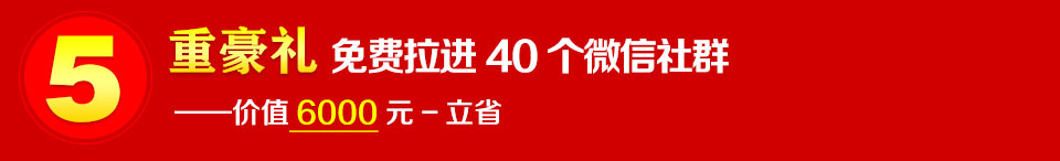���غ��Y�����M(f��i)���M(j��n)40��΢����Ⱥ