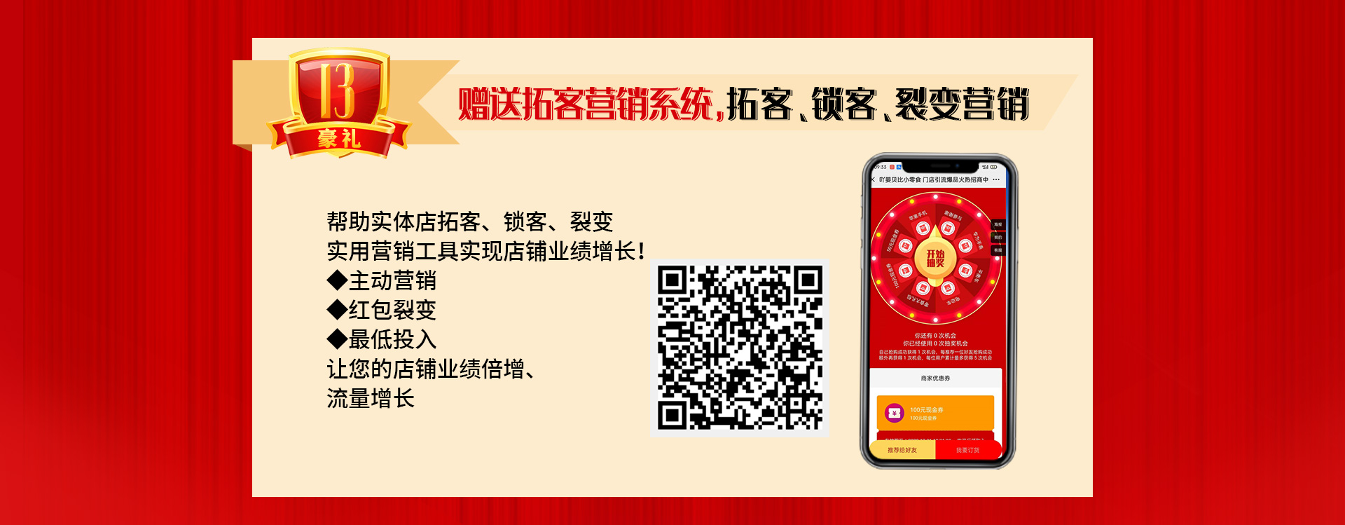 ��13����c����ֱ�����Ͷ�ҕ�l�����ؿ�ϵ�y(t��ng)