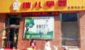 �е����������Q(m��o)���޹�˾����