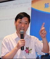 張富新