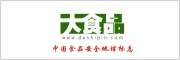 大食品