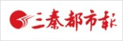 三秦都市報(bào)