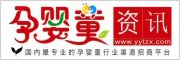 孕嬰童資訊